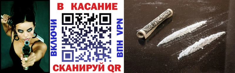 Купить закладку ГАШ  МДМА  COCAIN  СОЛЬ  Меф  Бошки Шишки  Котлас