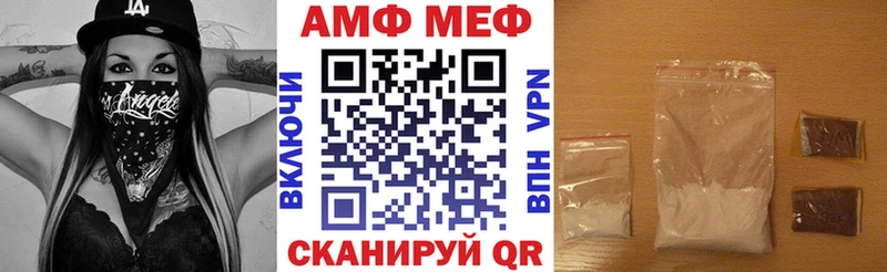 Купить  Котлас  АМФЕТАМИН VHQ 