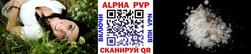 Купить где  Котлас  А ПВП VHQ 