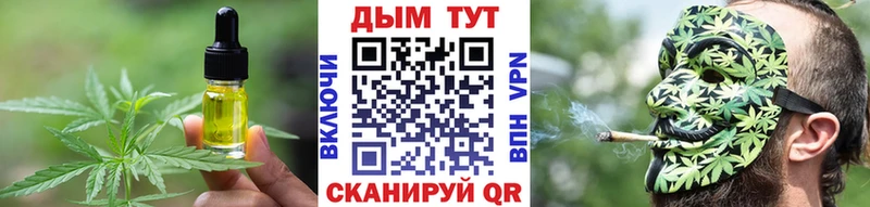 Еда ТГК марихуана  Купить закладки  Котлас 