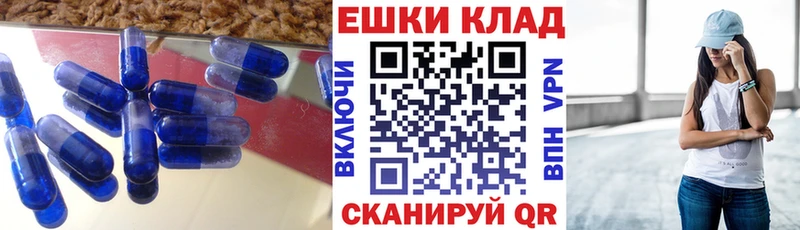 Экстази MDMA  Купить закладки  Котлас 