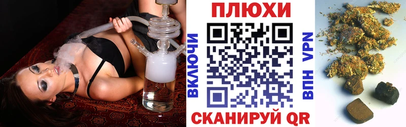 Гашиш Cannabis Котлас