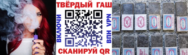 Купить закладки  Котлас  Гашиш гарик 