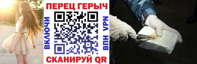 Купить закладки  Котлас  Героин VHQ 