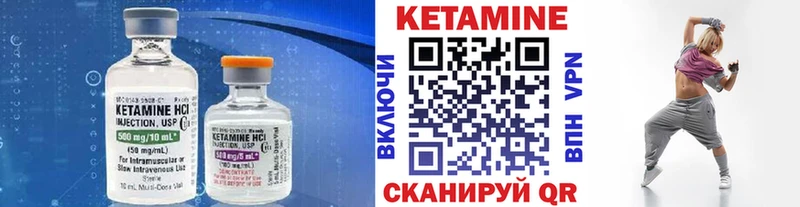 Кетамин ketamine  Купить где  Котлас 