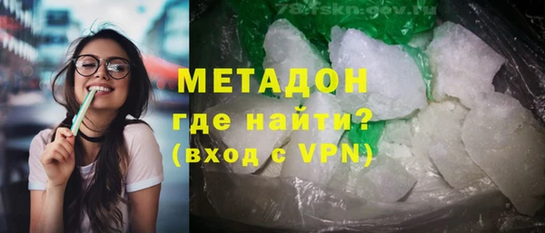 PSILOCYBIN Гусь-Хрустальный