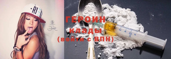 тгк Гусиноозёрск