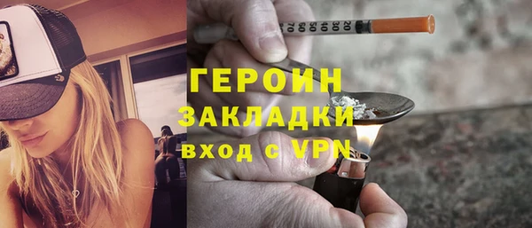 тгк Гусиноозёрск