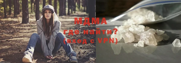 PSILOCYBIN Гусь-Хрустальный
