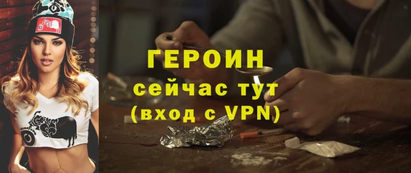 тгк Гусиноозёрск