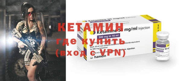 тгк Гусиноозёрск