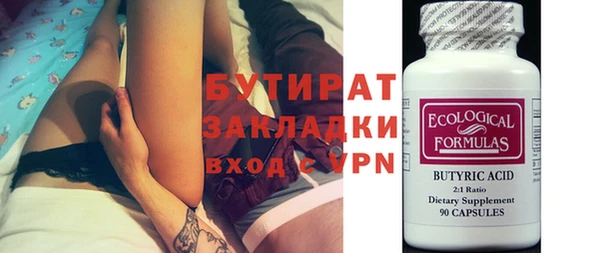 тгк Гусиноозёрск