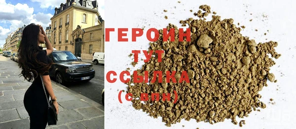 тгк Гусиноозёрск