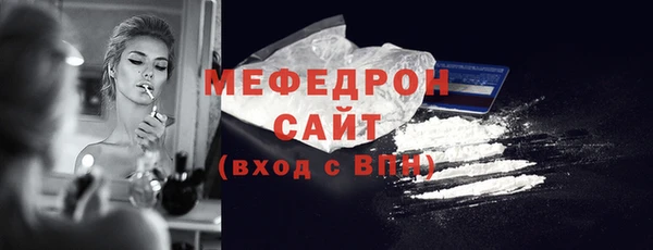тгк Гусиноозёрск