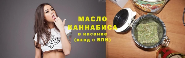 PSILOCYBIN Гусь-Хрустальный