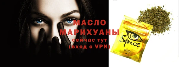 прущая мука Гусев