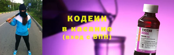 тгк Гусиноозёрск