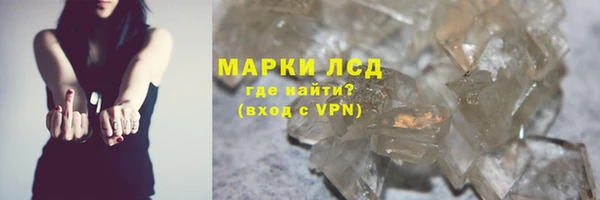 тгк Гусиноозёрск