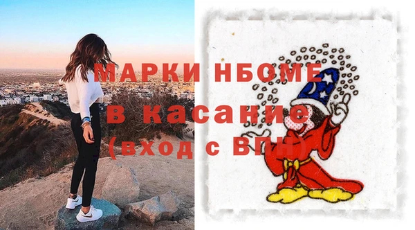 тгк Гусиноозёрск