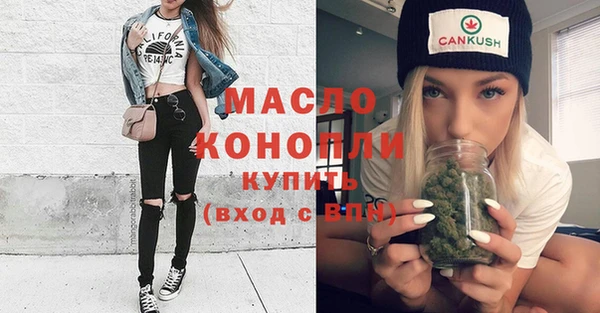 тгк Гусиноозёрск