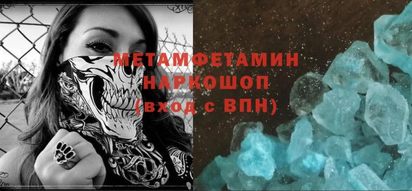 прущая мука Гусев