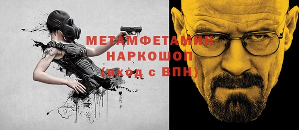 прущая мука Гусев
