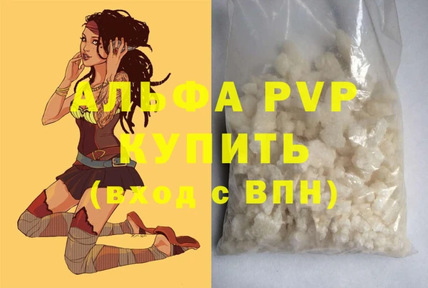тгк Гусиноозёрск