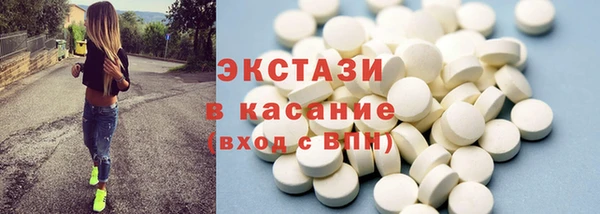 PSILOCYBIN Гусь-Хрустальный