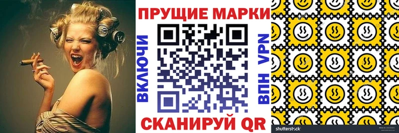 Марки 25I-NBOMe 1,5мг  Купить закладки  Котлас 