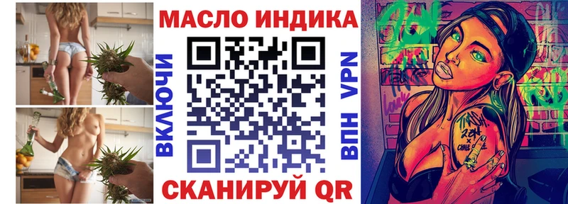 Купить закладки  Котлас  Дистиллят ТГК вейп с тгк 